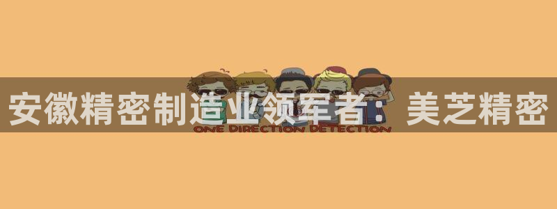 彩神通官网下载