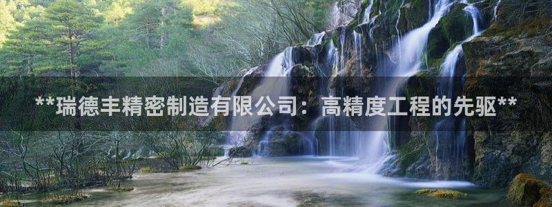 彩神v争霸是啥