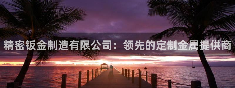 彩神vip购彩大厅在哪