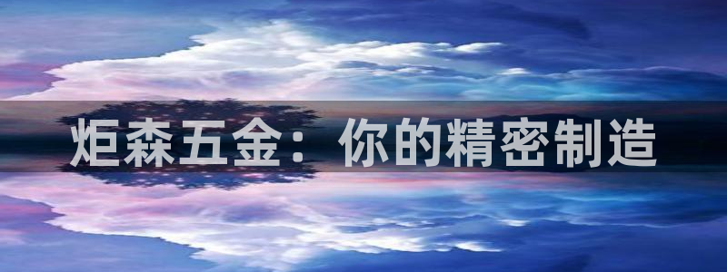 彩神v1官网
