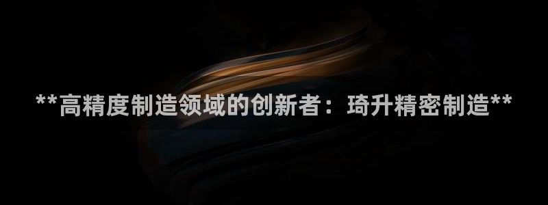 彩神app赚钱是真是假
