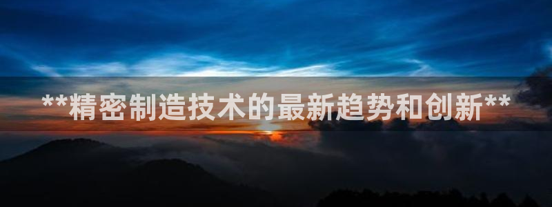 彩神VI首页