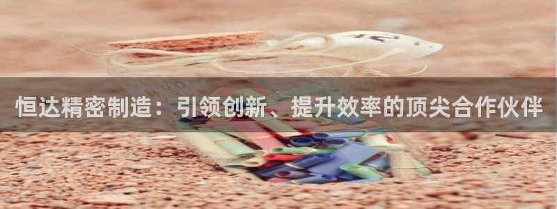 彩神数码科技有限公司