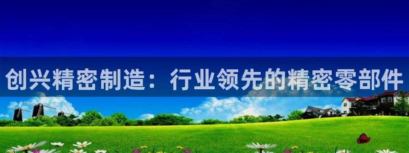 彩神争霸官方下载2017