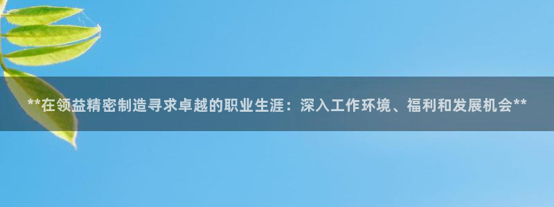 彩神新微聊