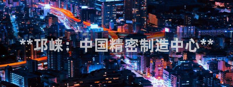 彩神大发cp