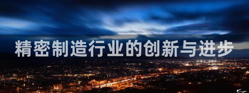 彩神vlll游戏特色