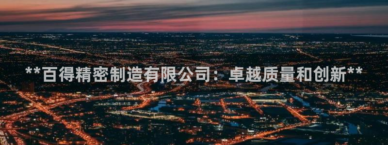彩神ⅴll用户登录