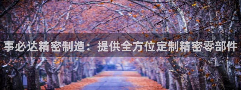 彩神vlll官网网上购彩