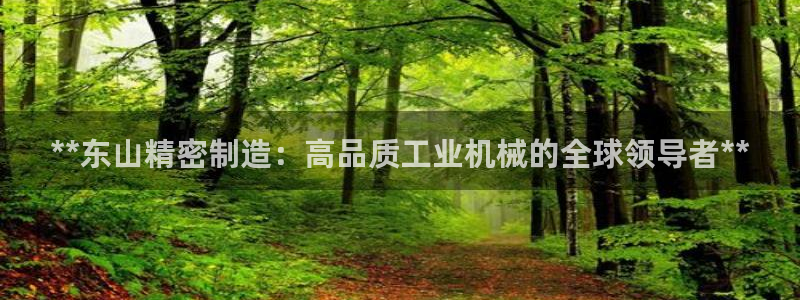 下载彩神通关注码