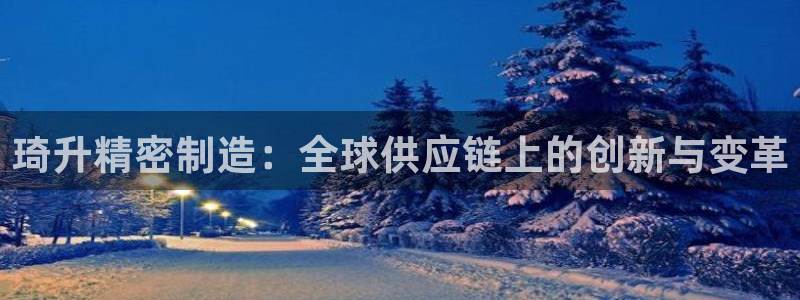 彩神vip官方网站：