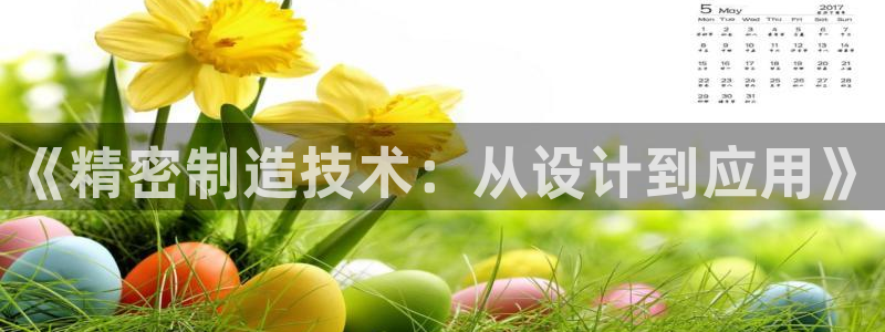 彩神8下载安卓版-彩