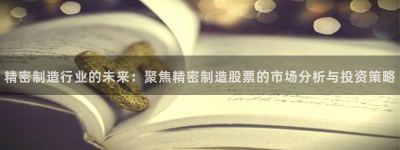 彩神v8手机客户端怎么下载