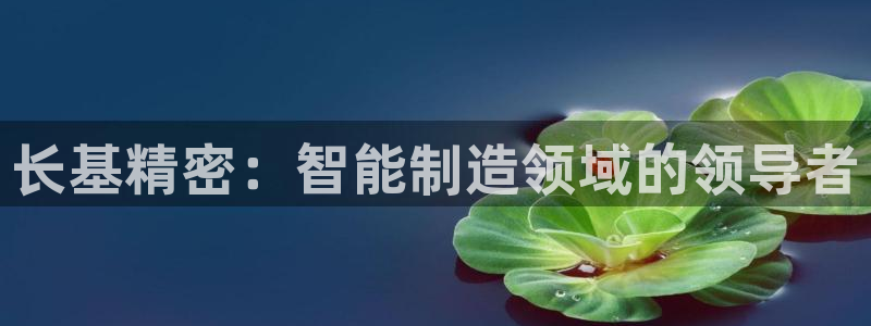 彩神官方邀请码是多少