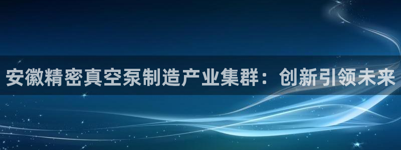 彩神旗下有哪些平台可以看