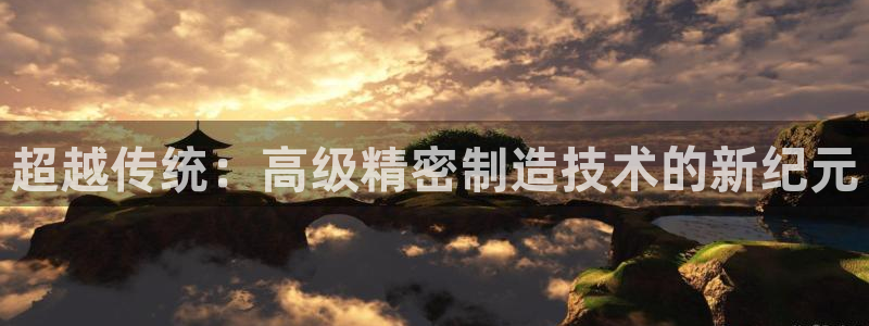 彩神旗下有哪些平台可以看