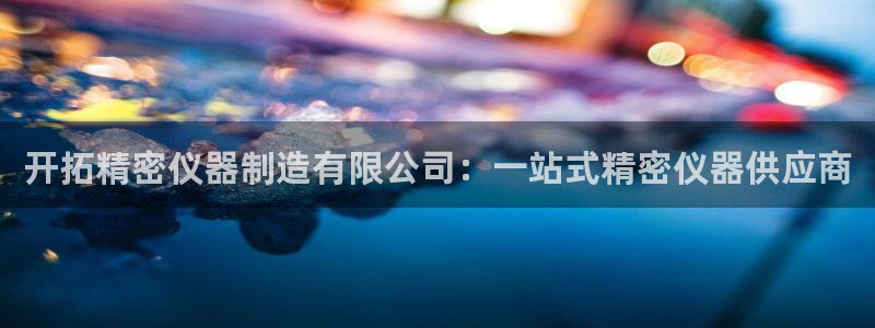 彩神输的钱是赌博还是诈骗