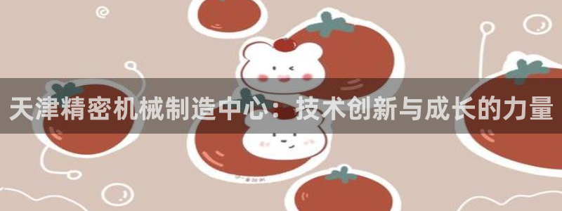 彩神ⅴll用户登录