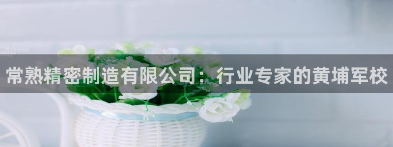 彩神正规吗