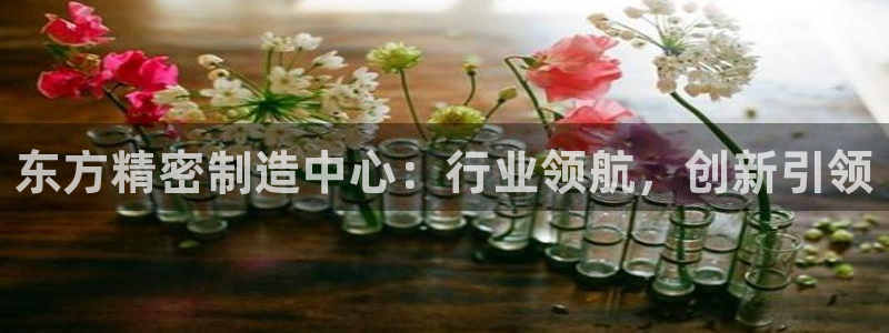 彩神通关注码金码对应码