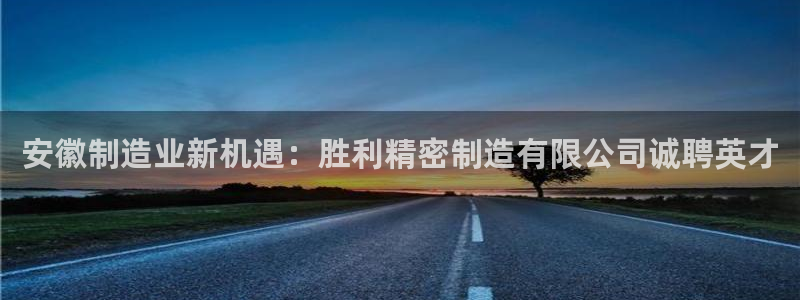 彩神8官网合法吗：安